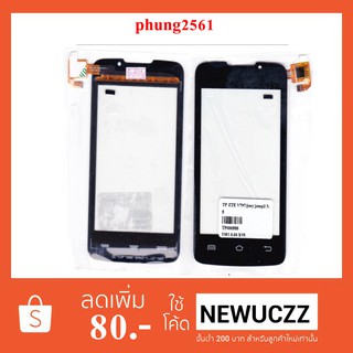 ทัชสกรีน ZTE V797 TriNet Phone Joey Jump 2  ดำ ขาว