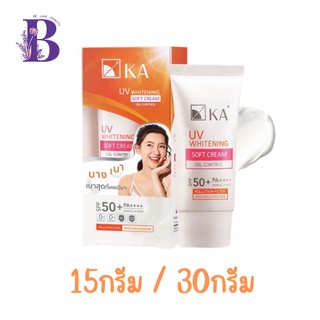 (1หลอด) KA UV WHITENING SOFT CREAM SPF 50+ PA++++ กันแดด เค.เอ. ยูวี ไวท์เทนนิ่ง ซอฟท์ ครีม