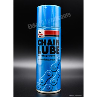 Veloil Chain Lube สเปรย์หล่อลื่นโซ่/ฉีดโซ่ ขนาด 200ml.