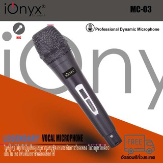 ionyx MC-03 ไมค์โครโฟน พร้อมสาย 4 เมตร