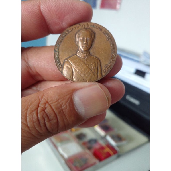 เหรียญ ร. 5 ที่ระลึก 125 ปี