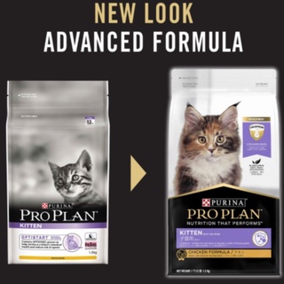 PRO PLAN KITTEN อาหารสำหรับลูกแมว เกรดพรีเมียมขนาด 3.5 kg.