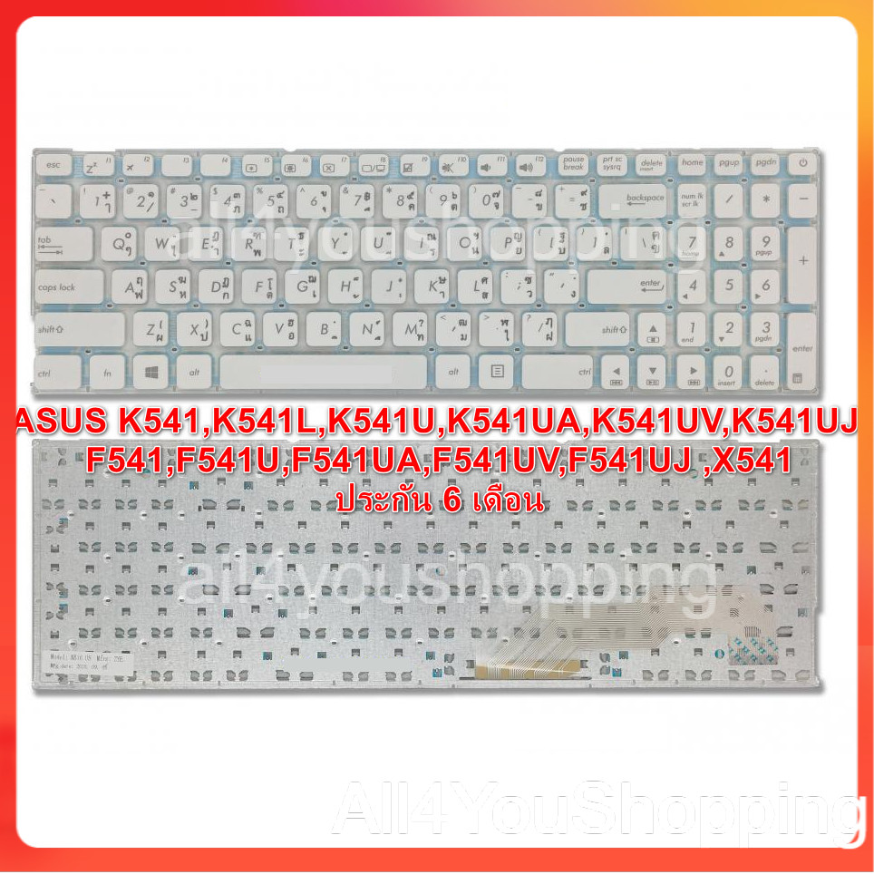 KEYBOARD ASUS สีขาว K541,K541L,K541U,K541UA,K541UV,K541UJ,F541,F541U,F541UA,F541UV,F541UJ ,X541