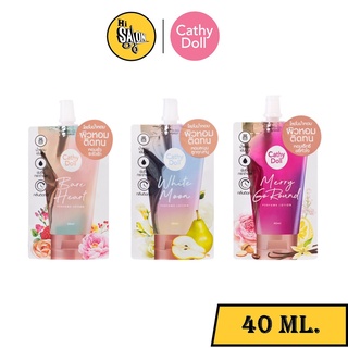 แบบซอง 40ml. Cathy Doll Perfume Lotion Bare Heart / Merry Go Round / White Moon เคที่ดอลล์ โลชั่นน้ำหอม