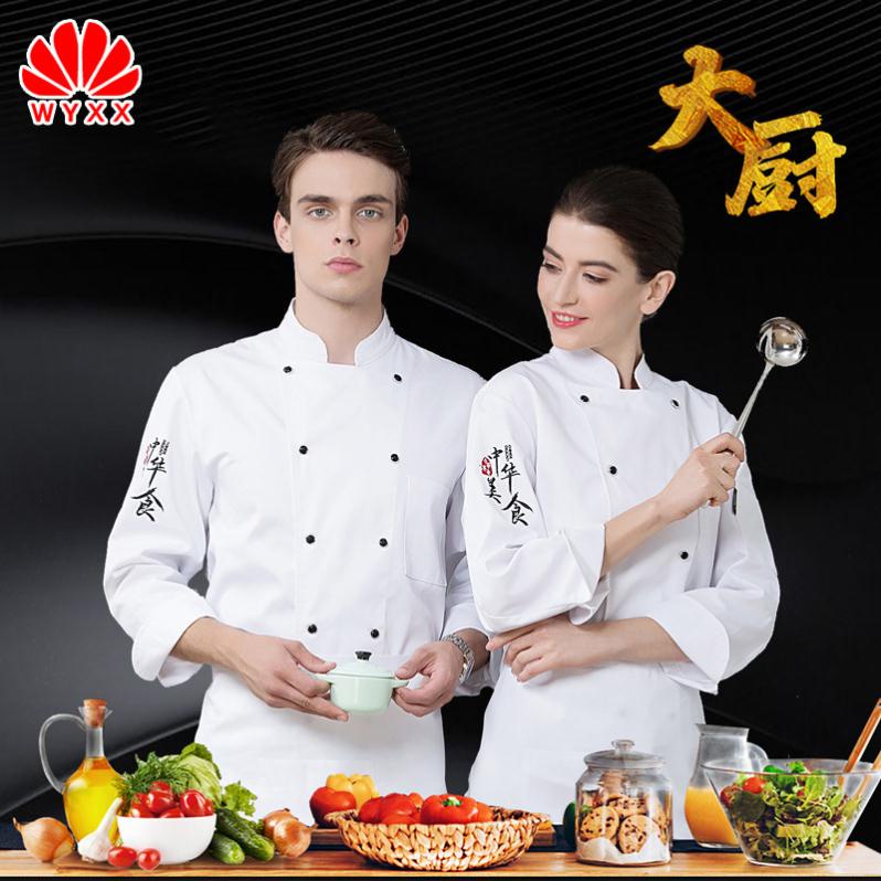 Restaurant Kitchen Chef Workwear LongSleeved Autumn Winter Clothes