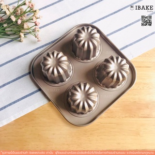 IBake studio พิมพ์ขนมคานาเล่ / Canele Mold 4 หลุม สีทอง