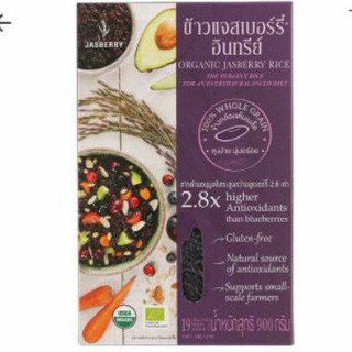🔥สินค้าขายดี!! แจสเบอร์รี่ข้าวออร์แกนิคพรีเมียม900กรัม คุณภาพระดับพรีเมี่ยม