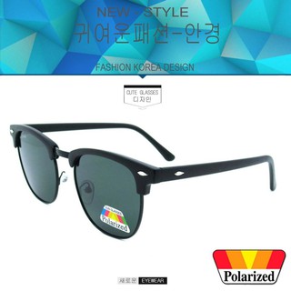 Polarized แว่นกันแดด แฟชั่น รุ่น 3016 สีดำด้านเลนล์เขียวเร(เลนส์โพลาไรซ์)