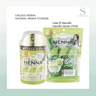 MADAM HENNA NATURAL HENNA POWDER (4ซอง)