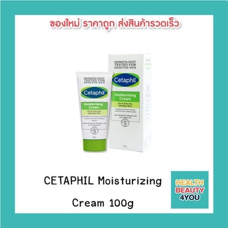 CETAPHIL Moisturizing Cream 100g ให้ความชุ่มชื้นอย่างเข้มข้นตลอด 24 ชั่วโมง