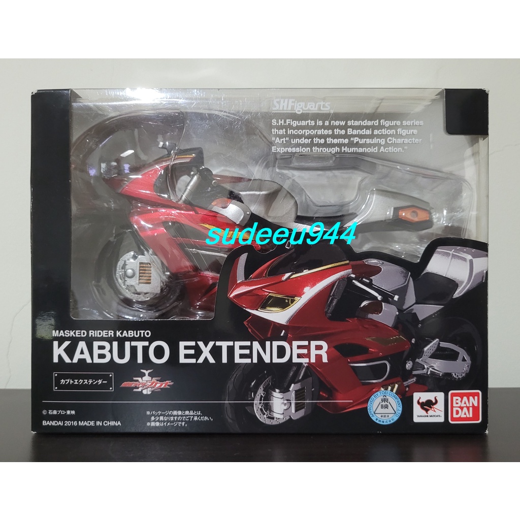 S.H.Figuarts SHF Kabuto Extender (Masked Rider Kabuto Series)