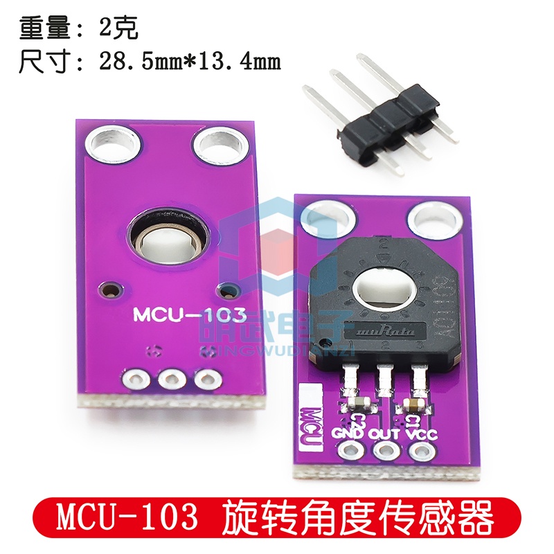 Mcu-103 เซ็นเซอร์มุมหมุน SV01A103AEA01R00 Fine-Tunning Potentiometer ตําแหน่งเชิงเส้น