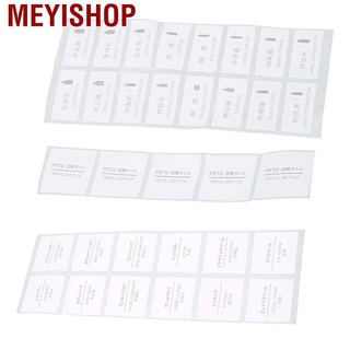 Meyishop สติ๊กเกอร์ฉลากสี่เหลี่ยมสําหรับรีฟิลเครื่องสําอางท่องเที่ยว