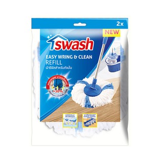 SWASH สวอช ผ้ารีฟิลสำหรับถังปั่น