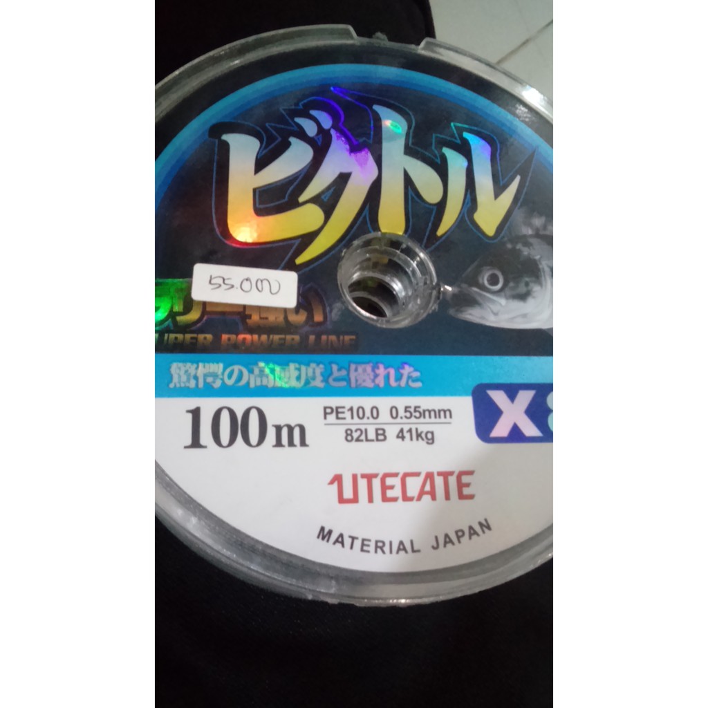 Pe Line 10.0 82lbs Super Line X8 Utecate Omah Pancing Shop