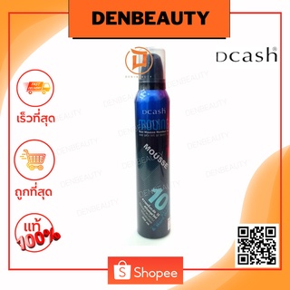 Dcash ดีแคช มูฟวิ่ง แฮร์ คลับ 200 ml.