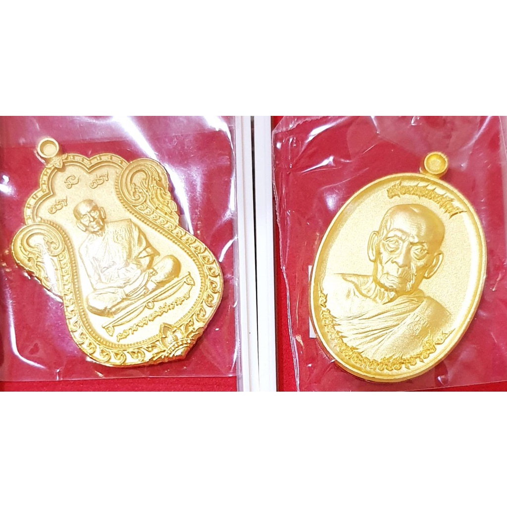 เหรียญรุ่นเลื่อนสมณศักดิ์ หลวงพ่อพัฒน์  แพ็คคู่ พิมพ์เสมาและเหรียญไข่ครึ่งองค์ เนื้อกะไหล่ทองโบราณ รวม 2 เหรียญ