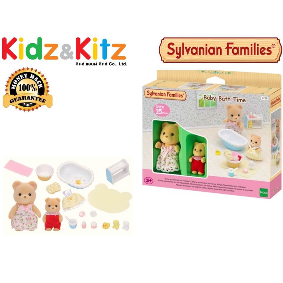 sylvanian families baby bath time