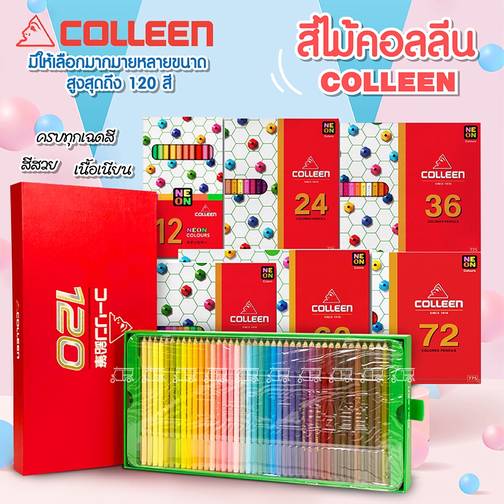 สีไม้ Colleen 120 ✏️ สีหัวเดียว ดินสอไม้ พาสเทล คอลลีน มีทุกเฉด สวยสด Colored​