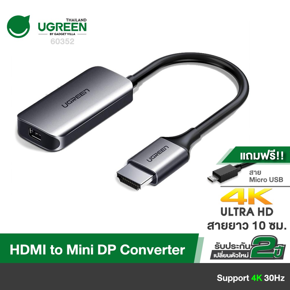 UGREEN HDMI to Mini DisplayPort Converter Adapter Cable 4K รุ่น 60352 for iMac ASUS Monitor Xbox One