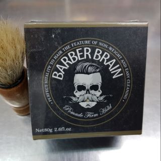 Barber Brain Pomade 80g