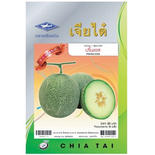 MELON CHIA TAI SEED เมล็ดพันธุ์ เมล่อน ปริ้นเซส เมล็ดพันธุ์ ปุ๋ยและเมล็ดพันธุ์ สวนและอุปกรณ์ตกแต่ง MELON CHIA TAI SEED