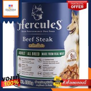 เฮอร์คิวลิสสเต็กวัวในน้ำเกรวี่ 400 ก.HERCULES BEEF STEAK IN GRAVY 400G.