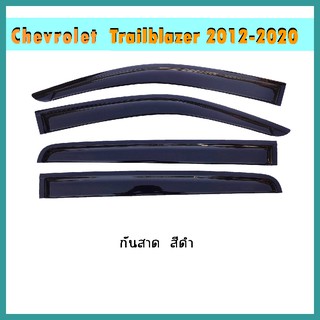 กันสาด Trailblazer 2012-2020 สีขาว,บรอนซ์ แบบA