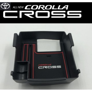 Corolla Cross กล่องเก็บของช่องที่วางแขน Toyota Cross