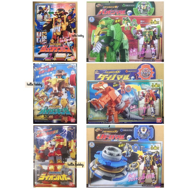 หุ่นยนต์เซนไต Shuriken Sentai Ninninger by Bandai นินนินเจอร์