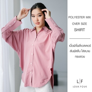 เสื้อเชิ้ตแขนยาว สีชมพู rose gold polyester mix ผ้าโพลี่ผสม LF Thailand รุ่น : LF-shirt