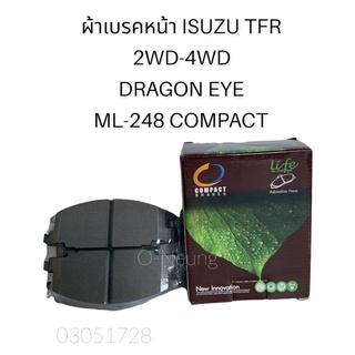 ผ้าเบรคหน้า อีซุซุ ทีเอฟอาร์  ISUZU TFR 2WD-4WD DRAGON EYE ปี90-99 #ผ้าดิสเบรคหน้า