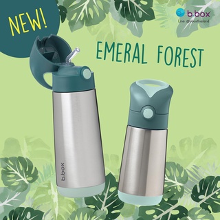 (มีสีใหม่!! Emeral Forest &amp; Lilac Pop) Bbox Insulated Drink Bottle ขวดน้ำสเเตนเลสเก็บอุณหภูมิ