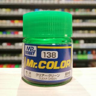 สี Mr.COLOR no.138 RUSSIAN GREEN