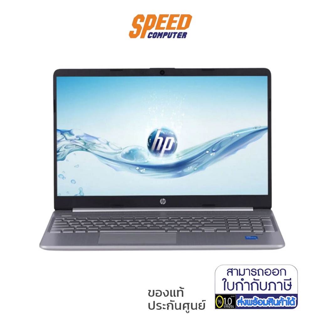 HP Notebook 15s-du3587TU Silver By Speed Com