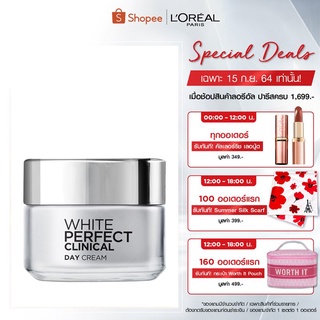 ทำความสะอาดล้ำลึก ชุ่มชื่น ผิวหน้าอ่อนโยน LOREAL_WHITE PERFECT CLINICAL(ไวท์เพอร์เฟ็กท์คลีนิคอล)ลอรีอัล ไวท์เพอร์เฟคคลิ