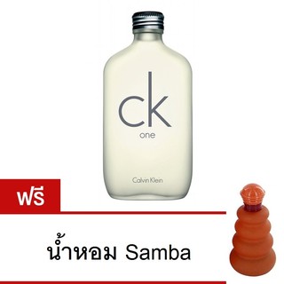 CALVIN KLEIN น้ำหอมผู้ชาย CK one EDT 100 ml. (ฟรีน้ำหอม Samba ขนาด 100ml 1ขวด คละกลิ่น)