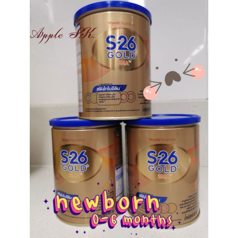 พร้อมส่ง! นมผง S26 sma gold สูตร1 ขนาด400กรัม สำหรับแรกเกิด-1ขวบ