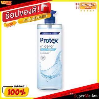 🔥แนะนำ!! โพรเทคส์ ครีมอาบน้ำ ไมเซล่า สูตรผิวนุ่มชุ่มชื้น ขนาด 475 มล. Protex Shower Cream Micellar Nourish 475 ml