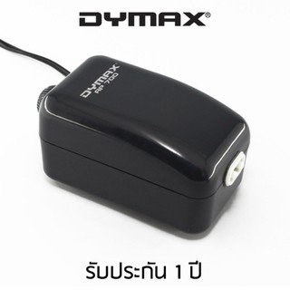 Dymax ปั้มลมตู้ปลา รุ่น AP700