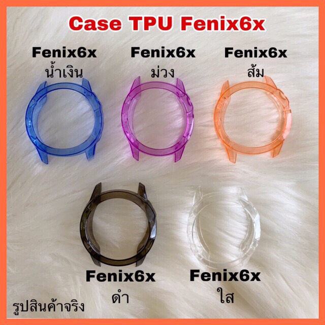 [G09] (พร้อมส่งจากไทย) เคส Fenix5/Fenix5x/Fenix5s /Fenix6 /Fenix6s /Fenix6x /Vivoactive4 /case garmin Fenix6,6s,6X