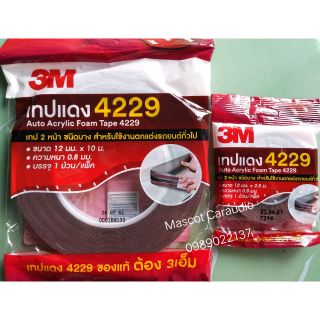 กาว2หน้า 3Mแดงแท้ 4229