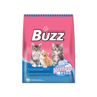 Buzz Kitten  Cat Food อาหารลูกแมว 7กก. &lt;เม็ดเล็ก&gt;