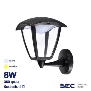 BEC โคมไฟติดผนัง LED 8W ฝาใส รุ่น BLISS-T 8W/C ขนาด 23.2 ซม.