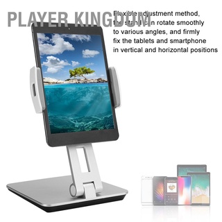 Player Kingdom ขาตั้งอลูมิเนียมอัลลอยด์พับได้สําหรับ 4-14in Tablets Smartphones