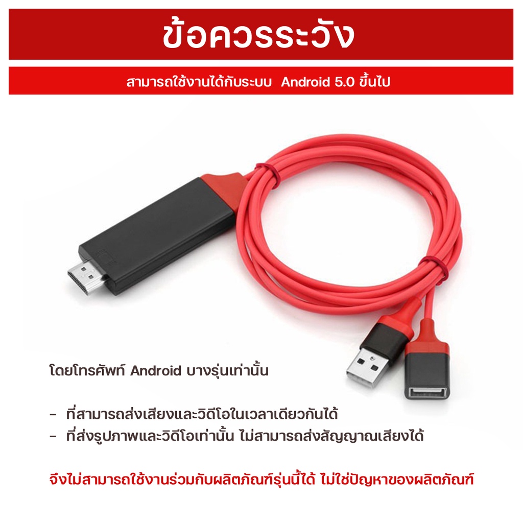 สายHDMI 3in1HDMI TVรุ่นสากลสายต่อมือถือเข้าทีวีPhone to TVแสดงภาพจากมือถือขึ้นหน้าจอทีวี สำหรับIOS/Android/Type-C #A-038