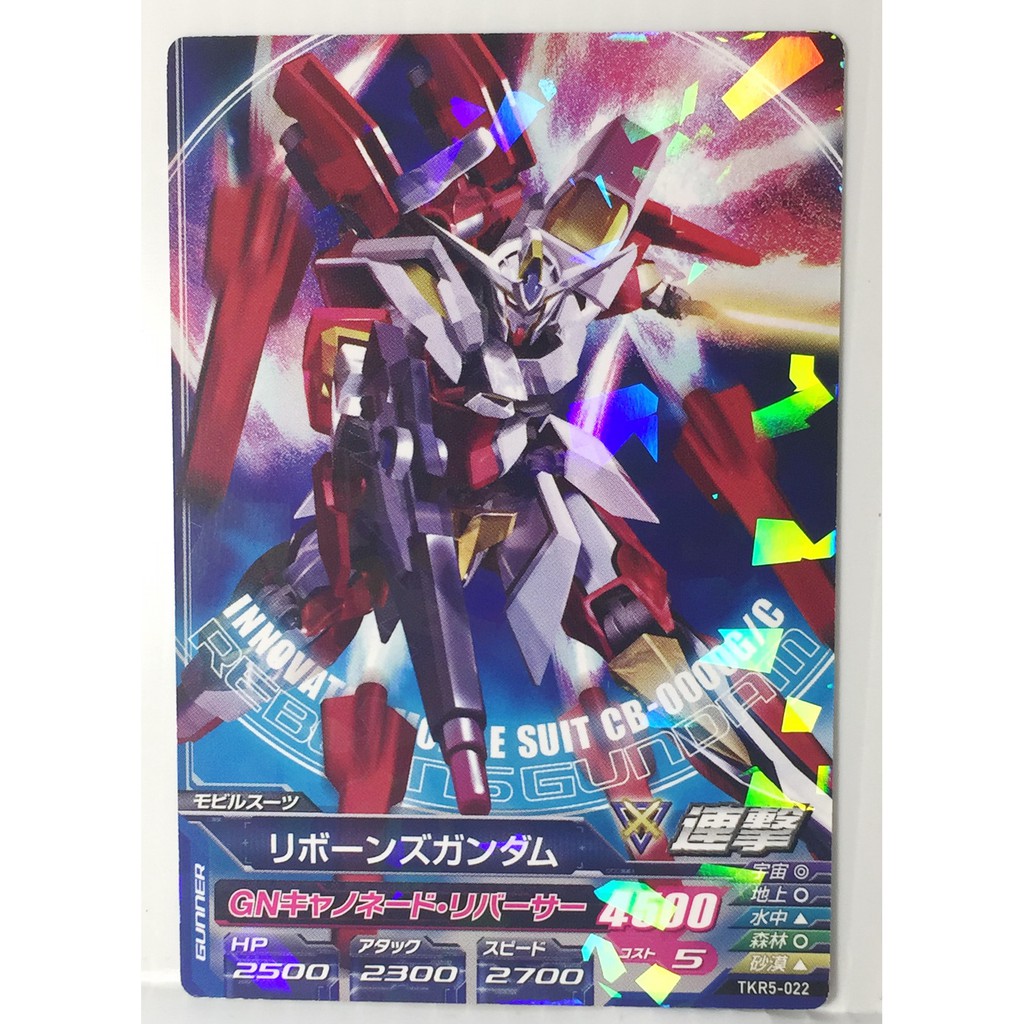 Bandai Gundam Tri-Age Card Game TKR5-022 Reborns Gundam Rฟลอยด์/ガンダムトライエイジ