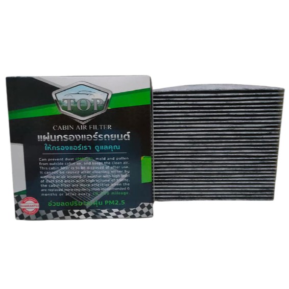 กรองแอร์ TOP FILTER สำหรับ VIGO , Fortuner , Vios , Altis , Yaris รายละเอียดด้านใน