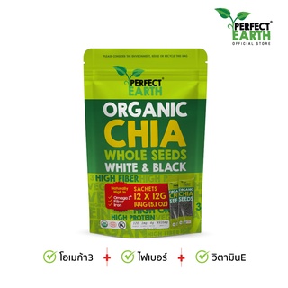 Perfect Earth Chia Seeds Shots 12*12g เพอร์เฟคเอิร์ธ เมล็ดเจียออร์แกนิค 12*12 กรัม