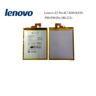 แบตเตอรี่ Lenovo Z2 Pro-K7-K80-K920-P90-P90 Pro (BL223)